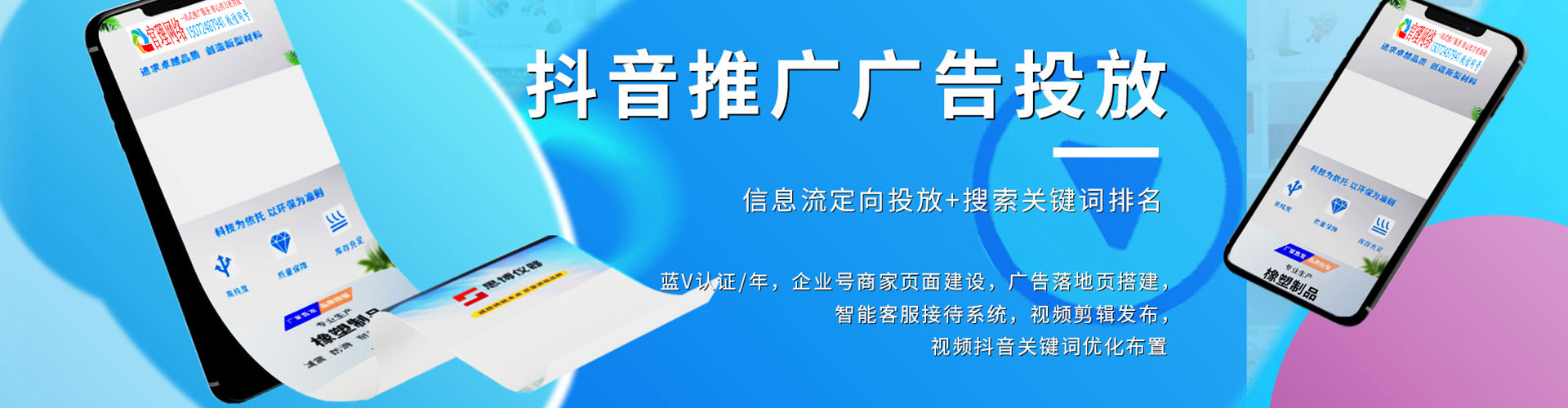 正宁小红书信息流