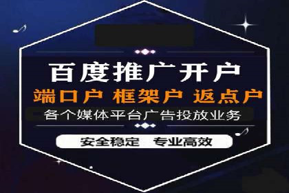 充值高返点案例分析：平台与用户双赢