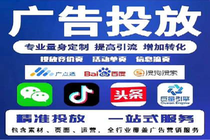 百度推广代运营案例：效果显著的企业案例